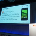 【フォトレポート】au 2011年秋冬モデル発表会……WiMAXスマートフォンで勝機を見いだす