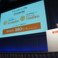 【フォトレポート】au 2011年秋冬モデル発表会……WiMAXスマートフォンで勝機を見いだす