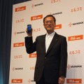 【フォトレポート】au 2011年秋冬モデル発表会……WiMAXスマートフォンで勝機を見いだす