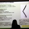 エイサー秋冬モデル発表……超薄型UltrabookとAndroidタブレットにタッチ！  画像