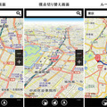 いつもNAVI（地図）の画面イメージ