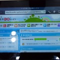 【CEATEC JAPAN 2011（Vol.2）】フォトログと電力消費の「見える化」で総合サービス企業としての可能性を探る