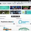 「PlayStation Network」（プレイステーションオフィシャルサイト）