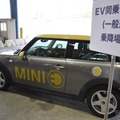 電気自動車開発技術展2011（EVEX）