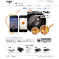 aigo Cloud CAMトップページ