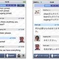 チャット画面。英語を選択しているユーザーには英語のみが、日本語を選択しているユーザーには日本語のみが表示される