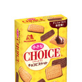 小さなチョイスチョコビスケット