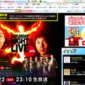 「サタデー・ナイト・ライブ JPN」番組公式サイト