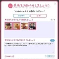 「リプライ」・「DM」による通知機能