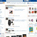 「Shopal」サイト