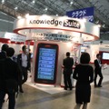 【クラウドEXPO 2011】スマートフォンで完結するモバイル営業支援環境……Knowledge Suite 画像