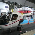 帝京大学のヘリパイロット養成用実物機。同大学は、4年生大学で初めてのヘリパイロット養成コースを創設した