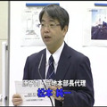 【地震】東京電力、水処理（放射能除去）の仕組みを説明する動画を公開 