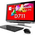 21.5型液晶一体型「dynabook REGZA PC D711」