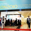 国際コンテンツ開発者コンファレンス「ICON」（写真は昨年のイベント）