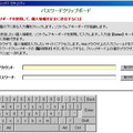 　トレンドマイクロは本日、都内においてセキュリティ対策ソフトの新バージョンとなる「ウイルスバスター2007 トレンド フレックス セキュリティ」を発表し、9月22日より発売するとした。