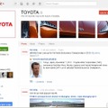 トヨタ自動車のGoogle＋ページ（https://plus.google.com/110937137992985950150/posts）