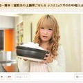 実際に料理を作るところを動画で公開