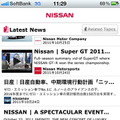 日産グローバルApp