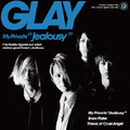 ニューシングル「My Private “Jealousy”」