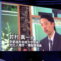 京都造形芸術大学教授の竹村真一氏