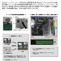 日立GEニュークリア・エナジーが開発したハンディ型放射線測定装置の例