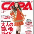 CAPA