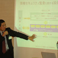日本セキュリティ監査協会が発足。監査人資格制度の整備など目指す