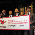 「JOOKEY」は、芸人独自目線のニュースを毎日10本以上配信する動画サービス。