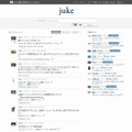 『Juke（ジューク）』ページサンプル