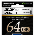 GH-SDXCUA64G