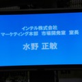チュートリアル徳井「やっとノートパソコンが完成！」…インテルUltrabookデビュークルーズ