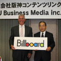 阪神コンテンツリンク、「Billboard」（ビルボード）ブランドの独占ライセンスを取得