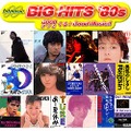 bitmusic、本日1日より全曲を新プレイヤー「MAGIQLIP」対応に。正午より80年代の楽曲300曲を一挙公開する大特集