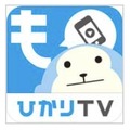 「ひかりTVもばいる」ロゴ