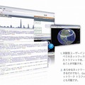 「NetWitness Investigator」は対話型解析アプリケーションとなる