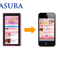 「ASURA」サービスイメージ