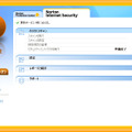 　シマンテックは21日、個人ユーザ向けウイルス対策ソフト「ノートン・アンチウイルス 2007」と総合セキュリティスイート「ノートン・インターネットセキュリティ 2007」を発表した。いずれもダウンロード版は本日、パッケージ版は9月30日より販売を開始する。