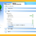 　シマンテックは21日、個人ユーザ向けウイルス対策ソフト「ノートン・アンチウイルス 2007」と総合セキュリティスイート「ノートン・インターネットセキュリティ 2007」を発表した。いずれもダウンロード版は本日、パッケージ版は9月30日より販売を開始する。