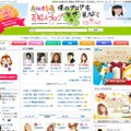 Ameba「芸能人・有名人ブログ」トップページでは、木下百花の手書きイラストが現在掲載されている。ブログ内容同様に、なんともキテレツ破天荒なテイストだ