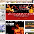 ShowTime、「パンクラス ハイブリッド・ファイターズ」スタート〜伝説の名勝負が蘇る