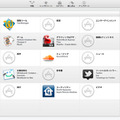 Mac App Store