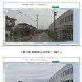 震災前の写真と震災後の写真を見比べることも可能