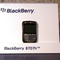 会場内に展示されていたBlackBerry 8708h