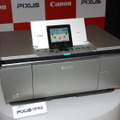 PIXUS MP960