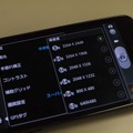 GALAXY S II LTE SC-03D　解像度