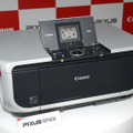 PIXUS MP600