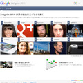 「Google Zeitgeist2011」