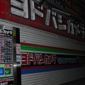 PlayStation Vita発売前夜、新宿の様子をレポート ― Wi-Fiモデル販売なしの店舗も  