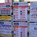 ヨドバシカメラ錦糸町、亀戸ヤマダ電機、亀戸トイザらス モデル比較、ゲーム紹介などのパネル
